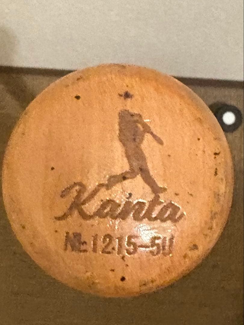 社会人選手使用　ヤナセ003木製バット　85.5センチ