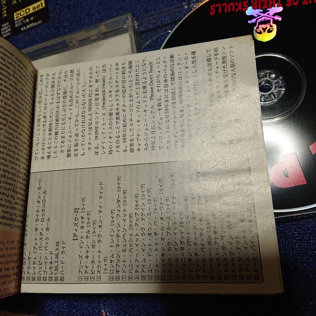 The Pirates Out of Their Skulls パイレーツ CD