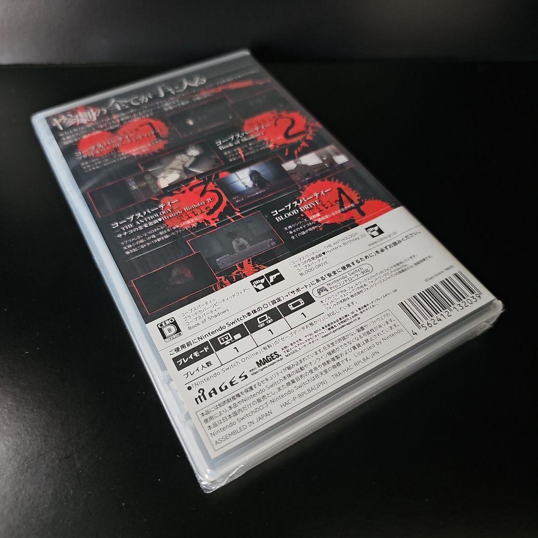 スイッチ コープスパーティー TETRALOGY PACK 通常版 ★新品未開封