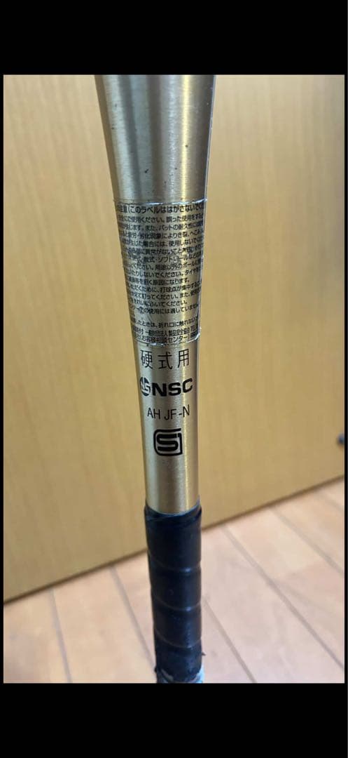 ミズノ Jコング02 硬式用バット ゴールド