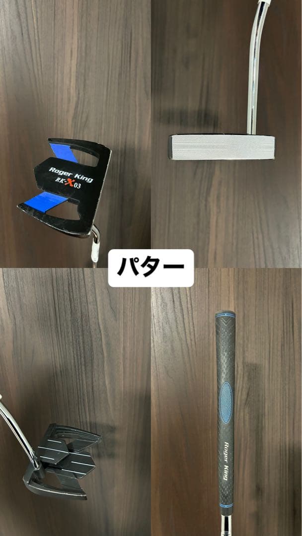 【BRIDGESTONE】ゴルフクラブセット　BRIDGESTONE VIQ