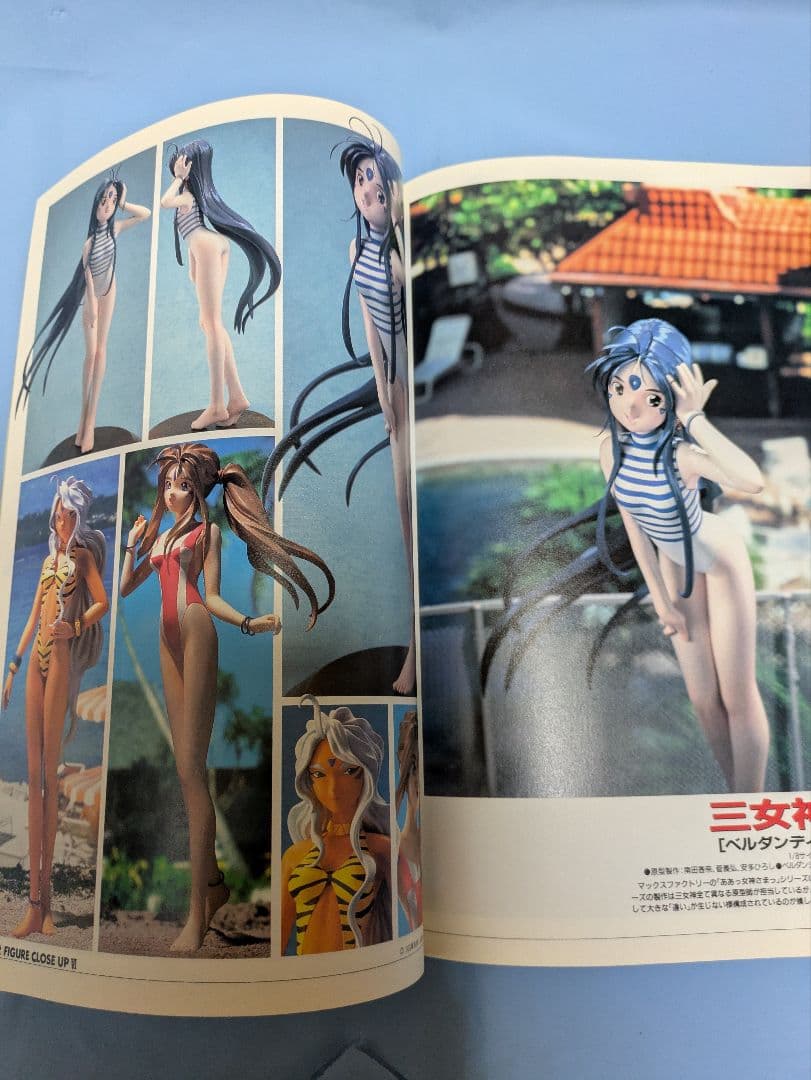 HobbyJAPAN EX ホビージャパン エクストラ 1994年春の号