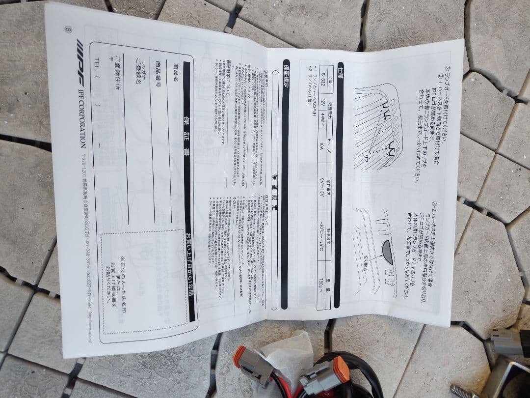 新品 ipf s600 シリーズ フォグ s-632 2インチ キューブ