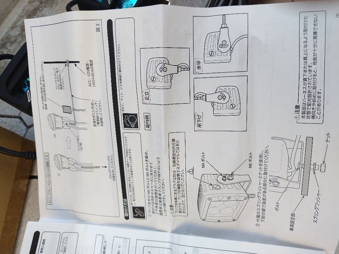 新品 ipf s600 シリーズ フォグ s-632 2インチ キューブ