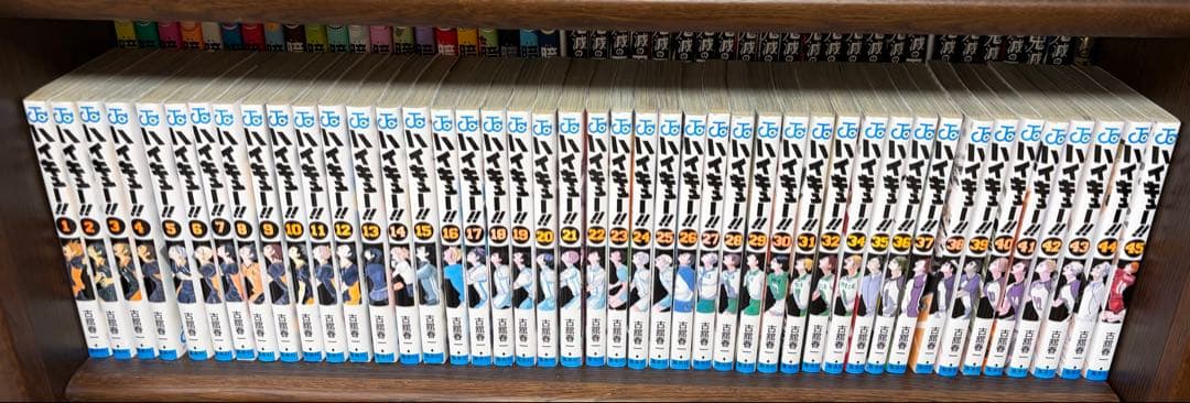 ハイキュー 1〜45巻セット