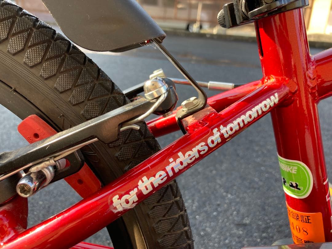 アイデス D-Bike マスタープラス 18インチ 子供用自転車