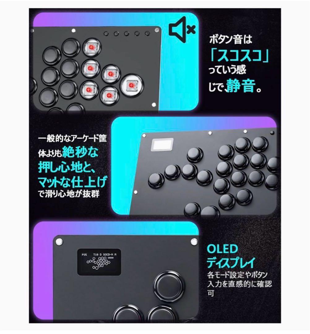 Guilekeys アケコン レバーレスアケコン 静音 遅延無し