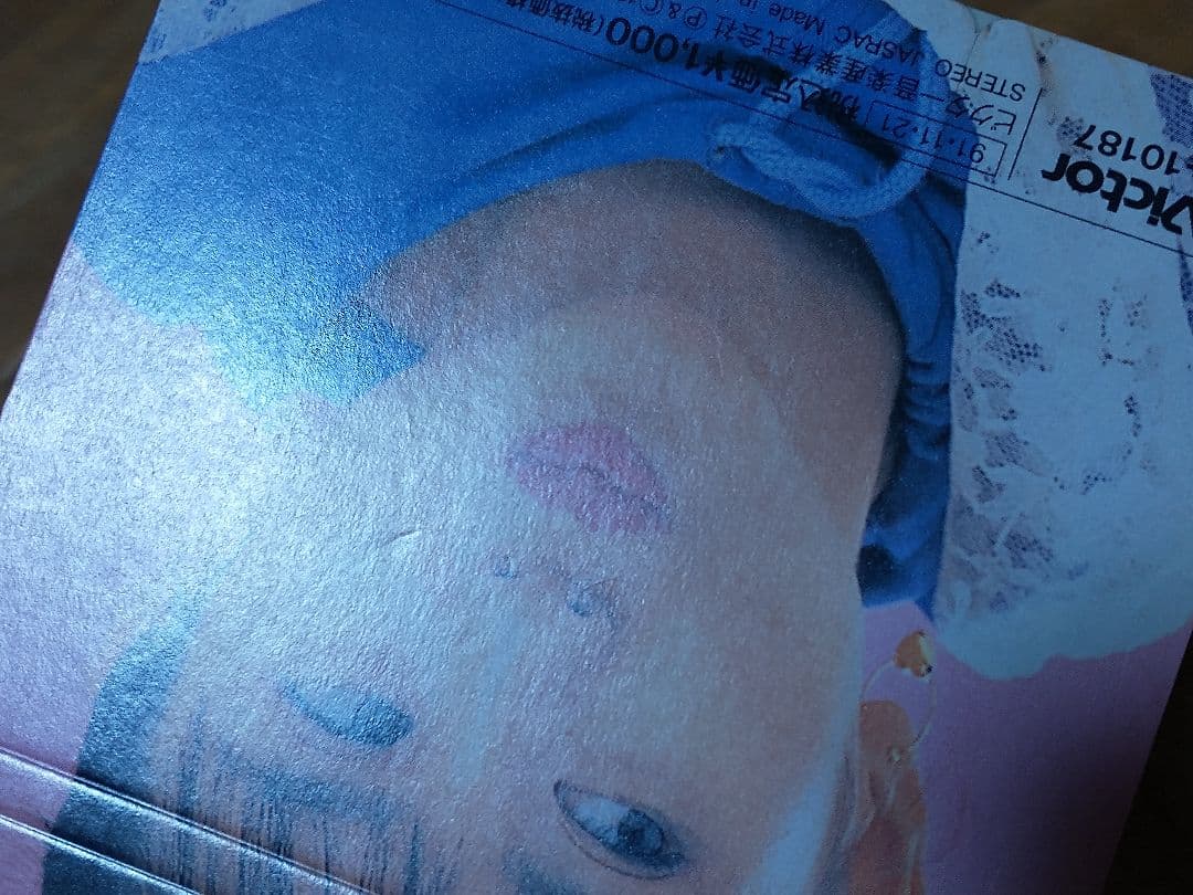 小泉今日子 水のルージュ