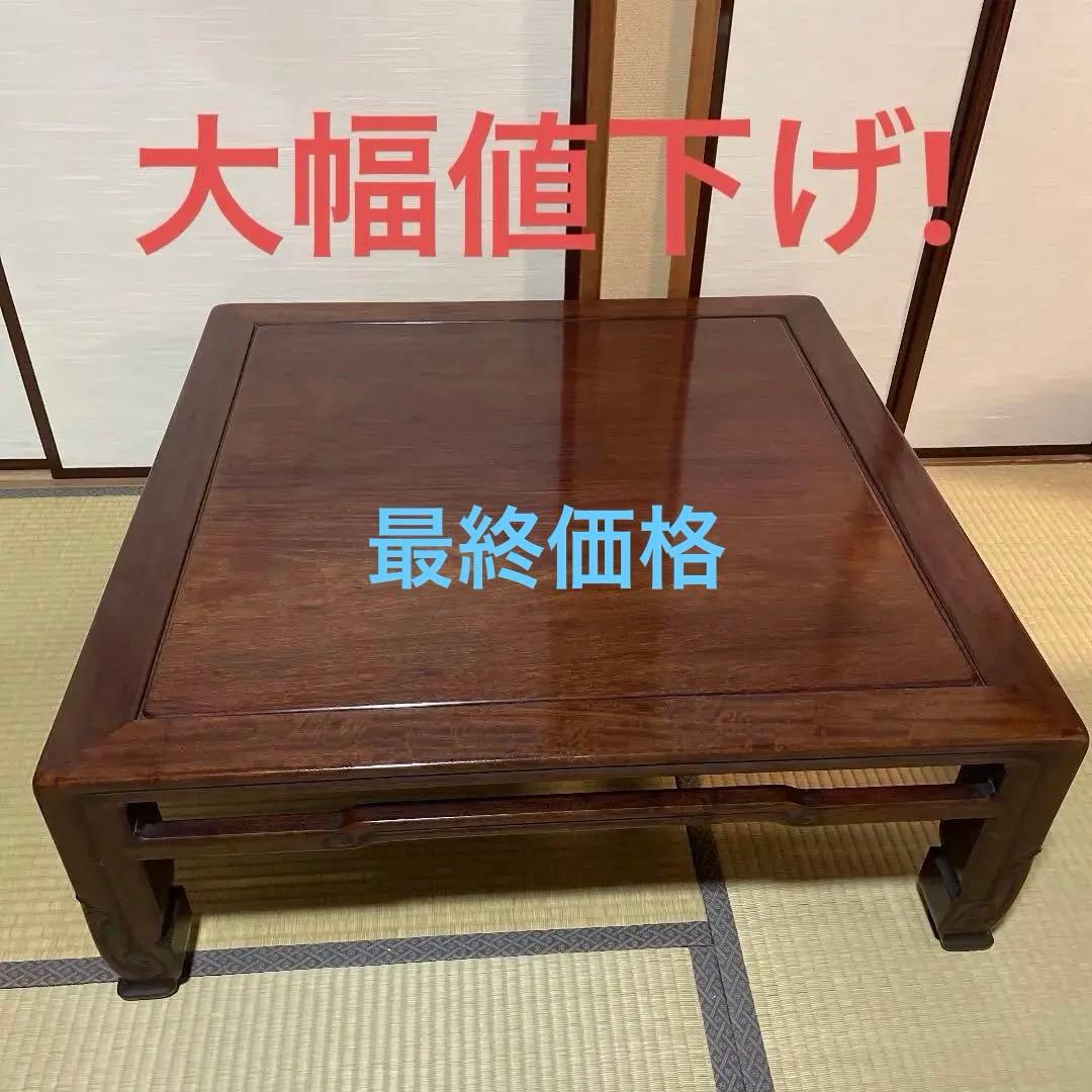 昭和レトロ　座卓　ちゃぶ台　お膳