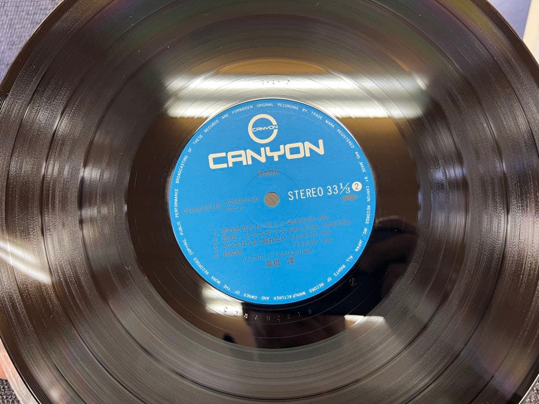 1982年 高樹澪 NADA ナーダ C28A0221シティポップ レア LP