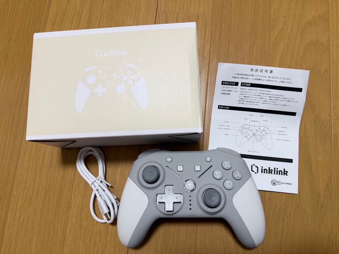Nintendo Switch Lite 本体とゲームソフトとその他7点セット