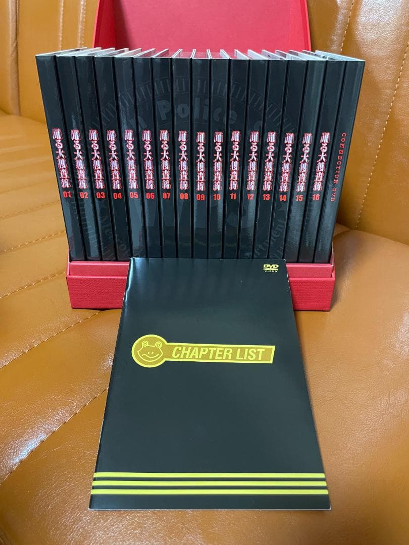 【希少】織田裕二 96年ツアーパンフレット&踊る大捜査線DVDBOX〈初回限定〉