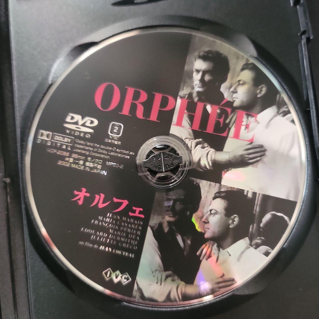 ジャン・コクトー DVD-BOX〈6枚組〉セル版