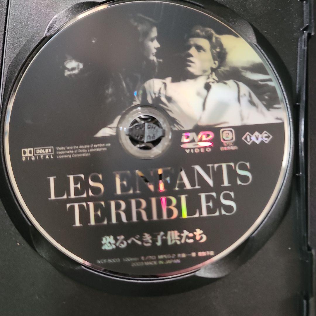 ジャン・コクトー DVD-BOX〈6枚組〉セル版