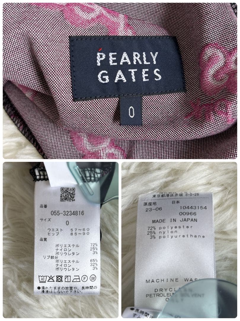 希少！近年モデル♡パーリーゲイツ セットアップ ロゴ総柄 スカート ポロシャツ