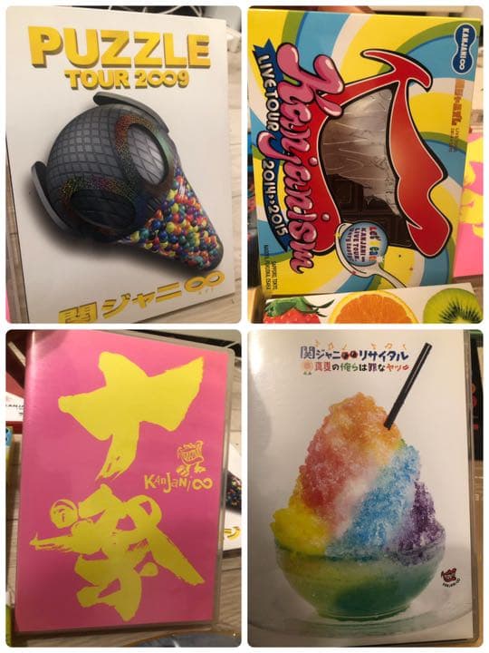 ★バラ売り可　関ジャニ∞ DVD(Blu-ray)