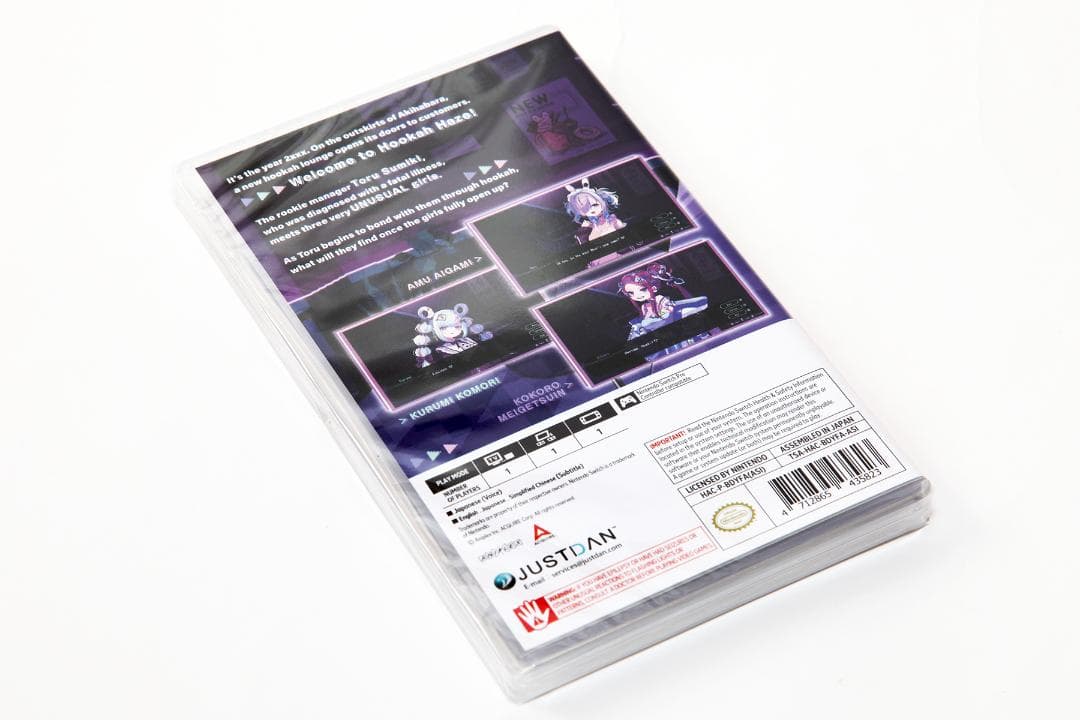 【新品】Hookah Haze（フーカーヘイズ）【SWITCH】