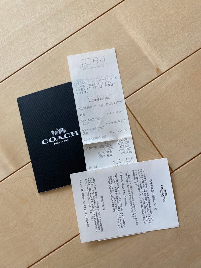 COACH バッグ用別売りショルダーストラップ　バスキアコラボ　激レア　美品