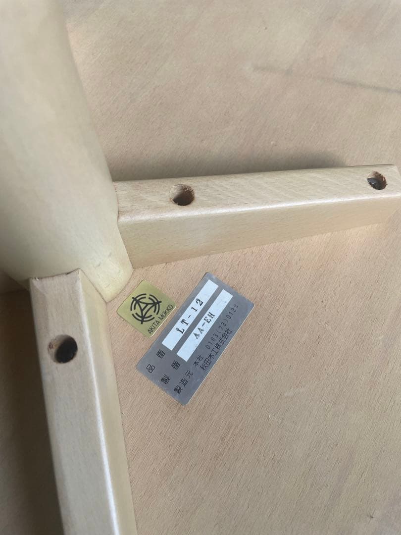 ビンテージ/秋田木工/ラウンドテーブル/カフェテーブル/丸テーブル/テーブル/⑦