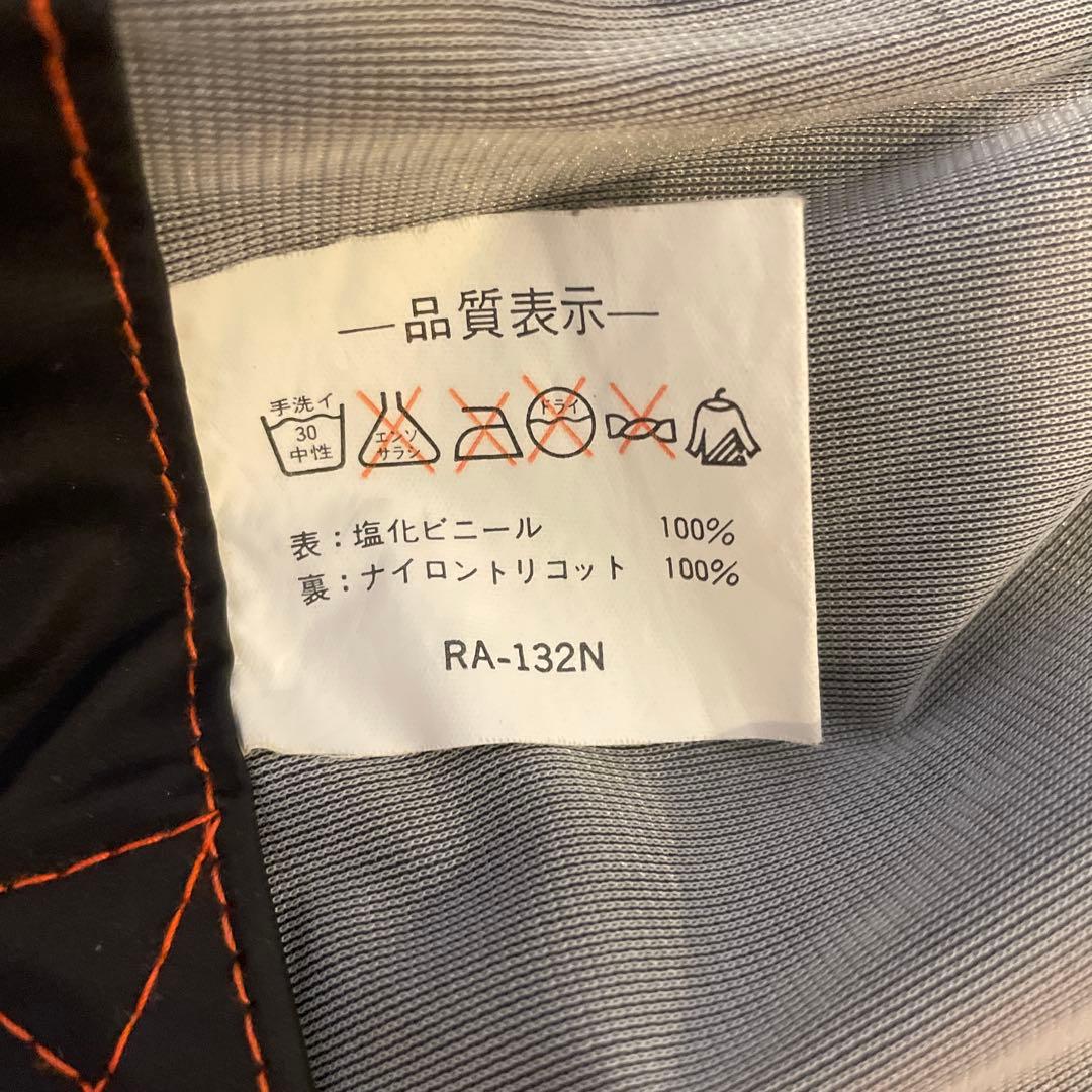 ご*う様 Shimano NEXUS レインウェア セットアップ サイズ L 防