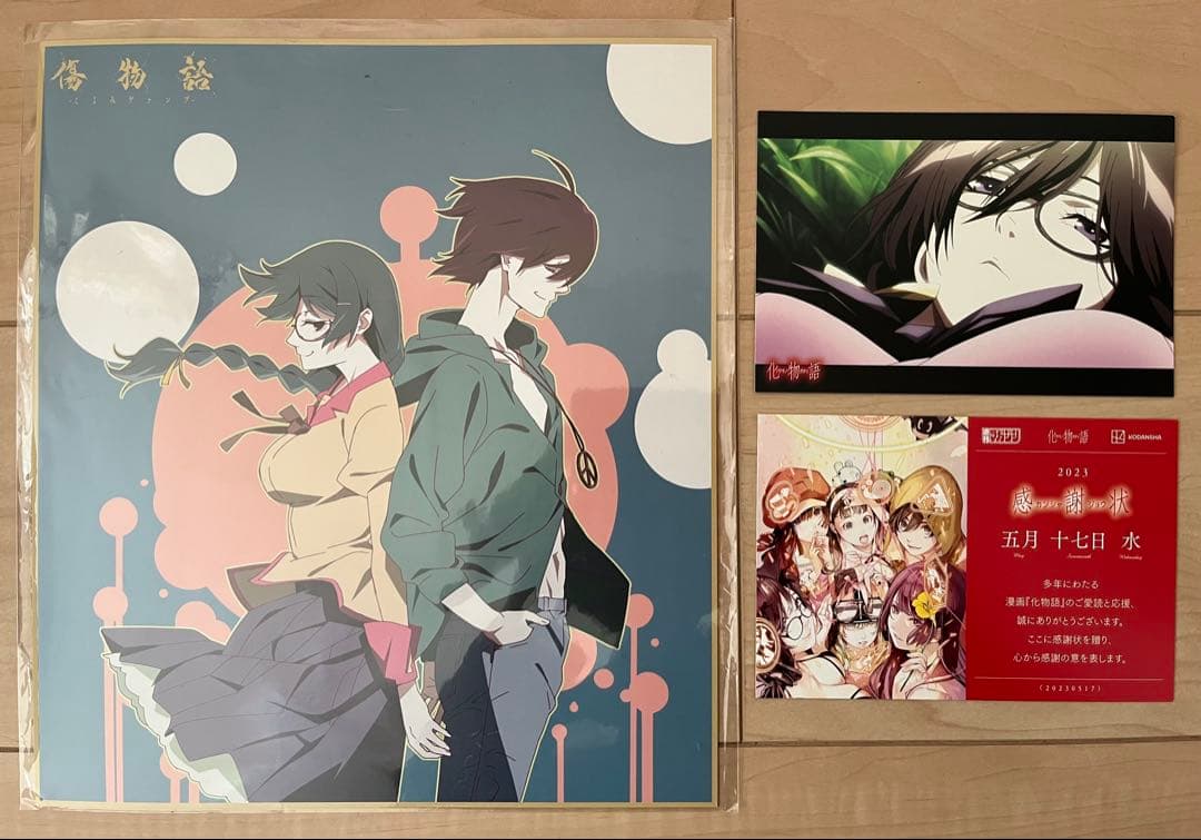 化物語 帯付き全巻初版22巻セット＆おまけ購入特典カード・映画入場特典　西尾維新