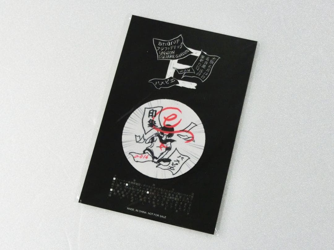 パスピエ グッズ セット CD ラバーバンド 缶バッジ ステッカー ポーチ