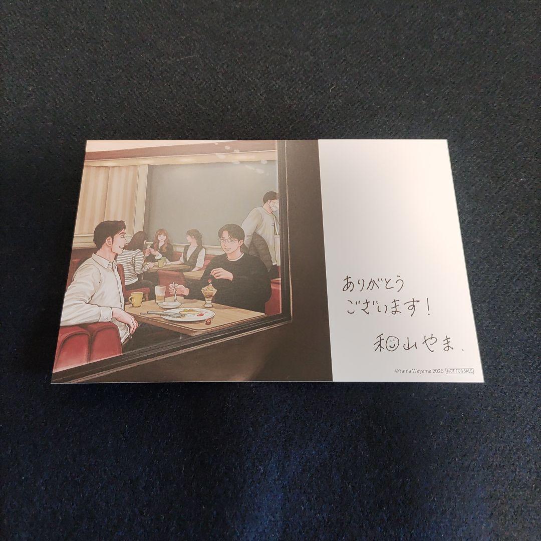 【新品】ファミレス行こ。下　トランプ付き特装版＆アクスタ　アニメイトセット