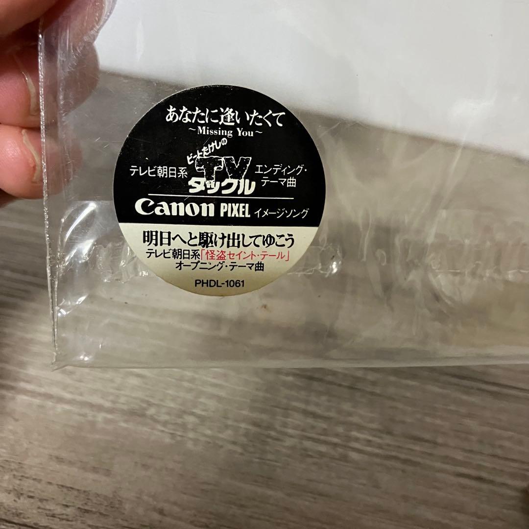 E-壁 松田聖子 8cmシングル あなたに逢いたくて 明日へと駆け出してゆこう