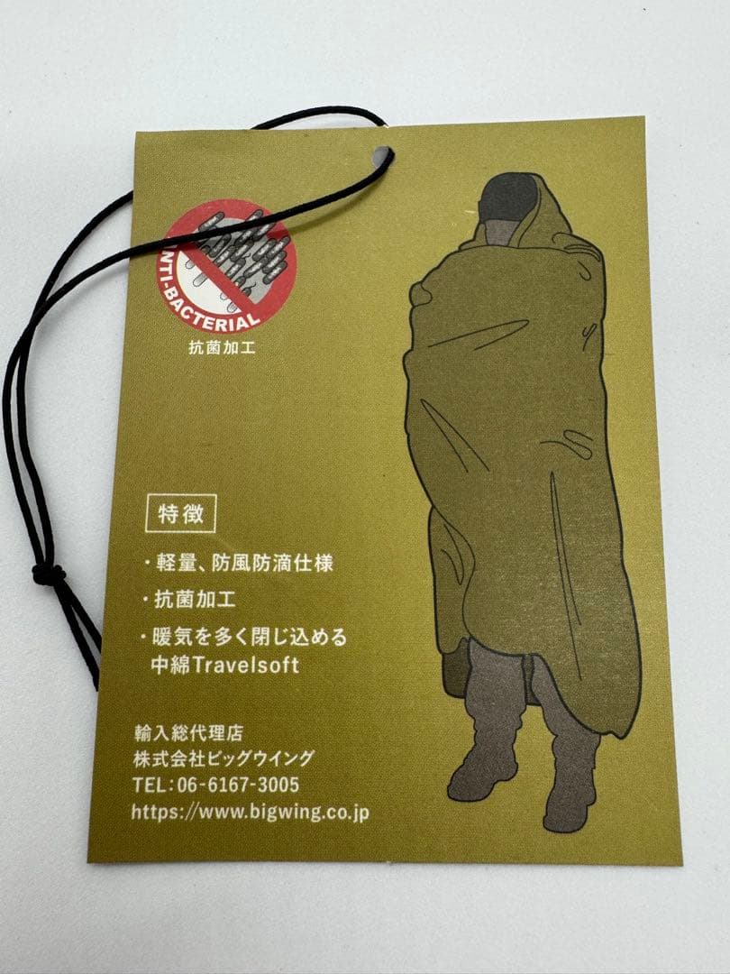 Snugpak(スナグパック) ジャングルトラベル ブランケット 軽量 オリーブ