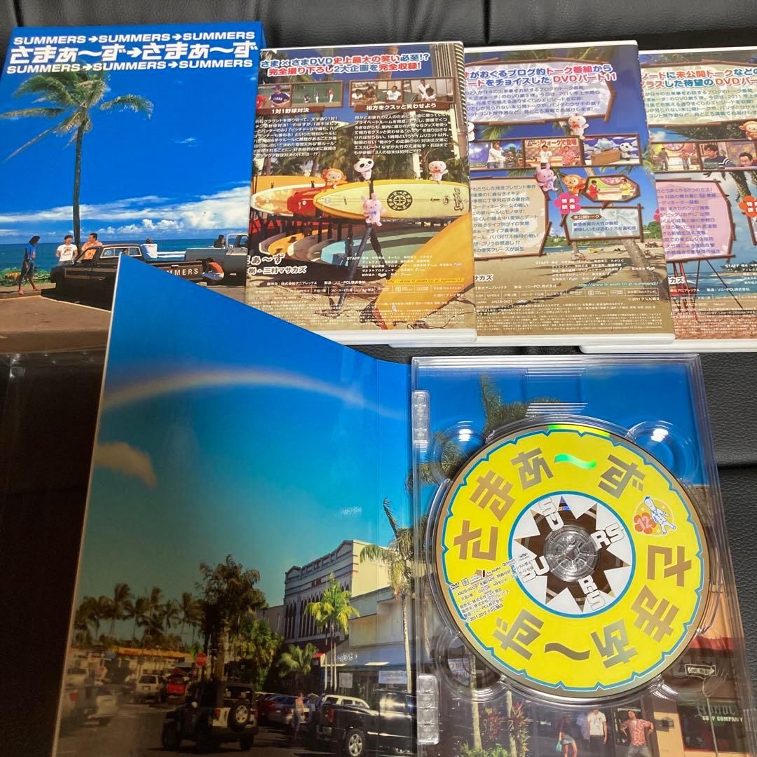 さま〜ず✖️さま〜ずDVD 1〜21巻　特典DVD付　幻のシークレットライブなど