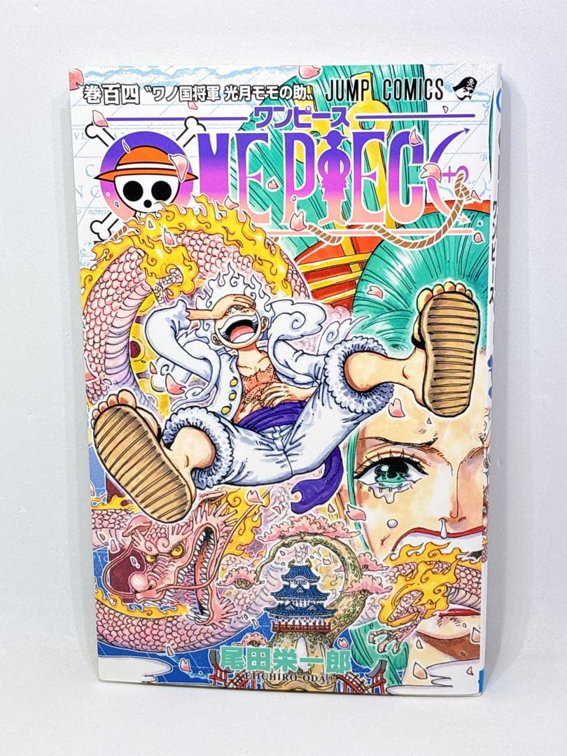 【美品】ワンピース　104巻 初版 帯冊子 チラシ有り 新品、中古セット