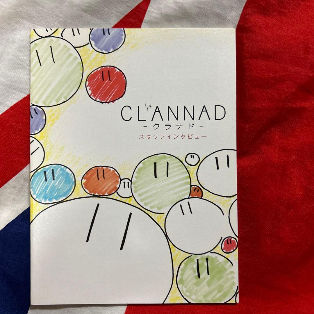 CLANNAD 全巻 AFTER STORY 1〜4&7 京アニ オマケ付き