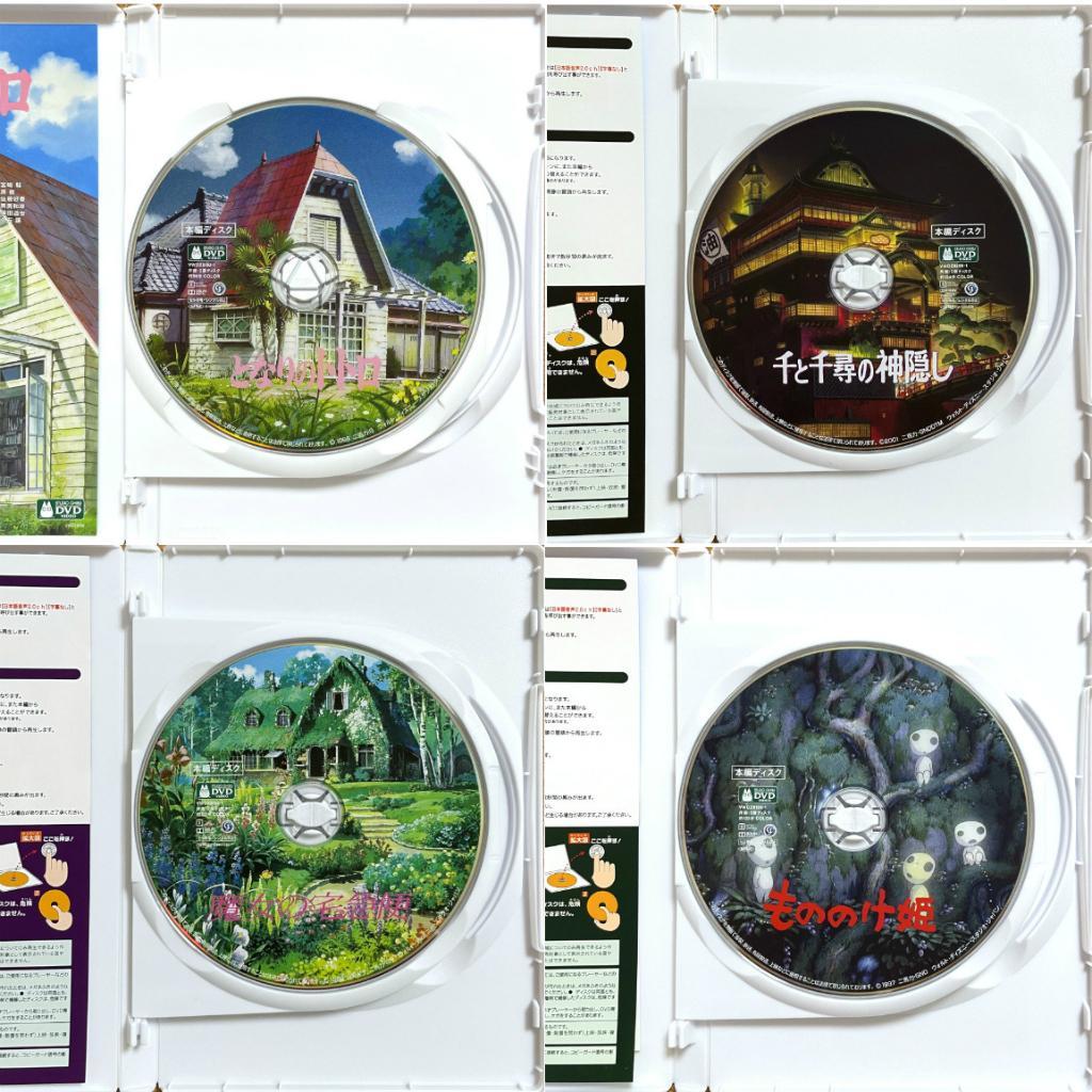 崖の上のポニョ＆千と千尋の神隠し＆魔女の宅急便＆もののけ姫　本編DVD　セット