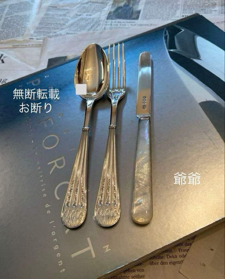 フランス Cardeilhac／純銀／デザートフォーク＆デザートスプーン