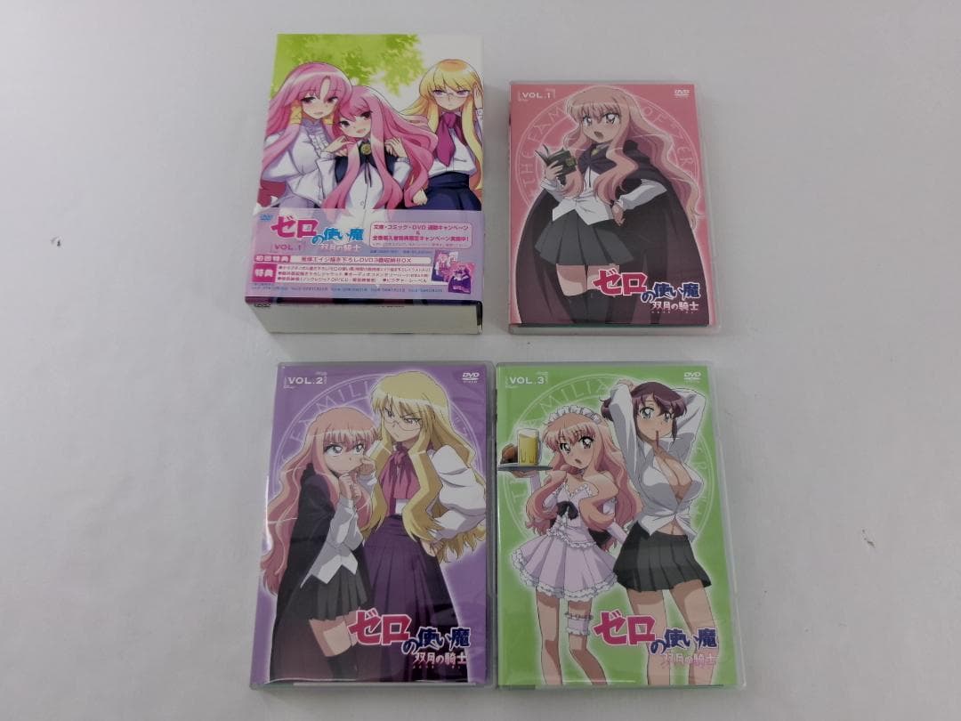 05▢ゼロの使い魔 DVD 1期＋2期＋3期セット BOX付き NS0714-4