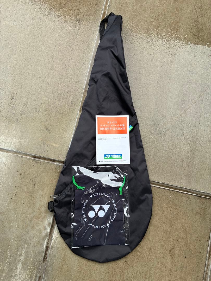 新型　ボルトレイジ7S