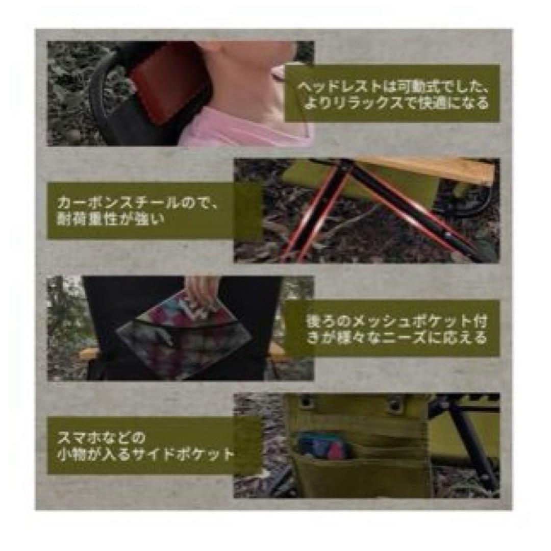 【新品】アウトドアチェア 角度4段階調節　2個セット