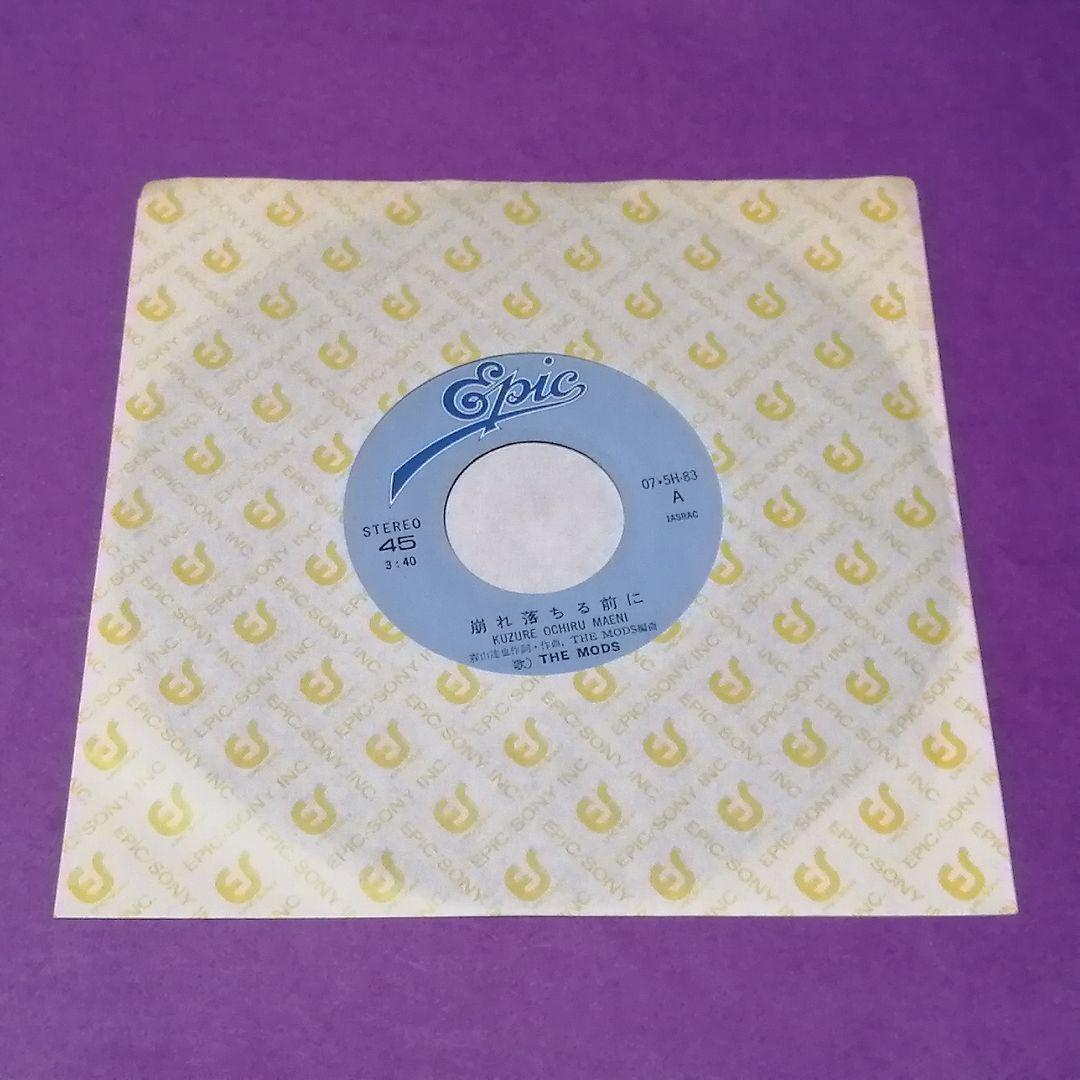 （７）ＴＨＥ　ＭＯＤＳ／崩れ落ちる前に　デビューシングル／森山達也