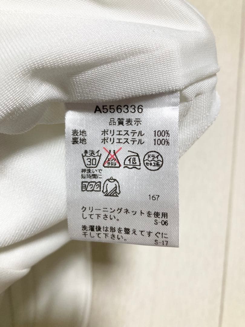 (新品・美品)アルチビオarchivio セットアップ サイズ36