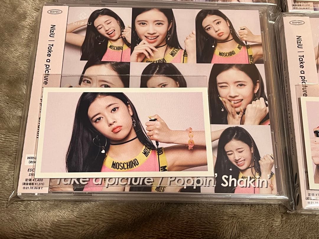 NiziU take a picture WithU限定盤9枚&BOXセット