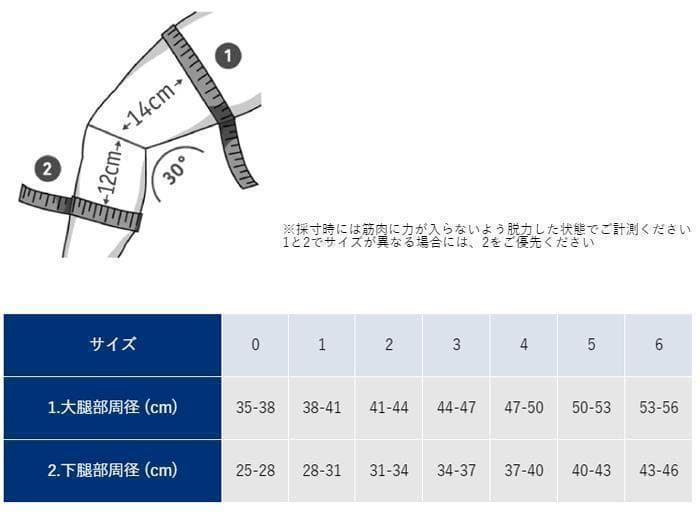 2個セット バウアーファインド ゲニュTrain チタン&黒 サイズ5