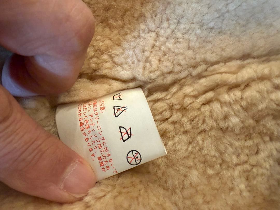 美品 LL WIND ARMOR B-3 ムートン ジャケット ニチワ 羊革