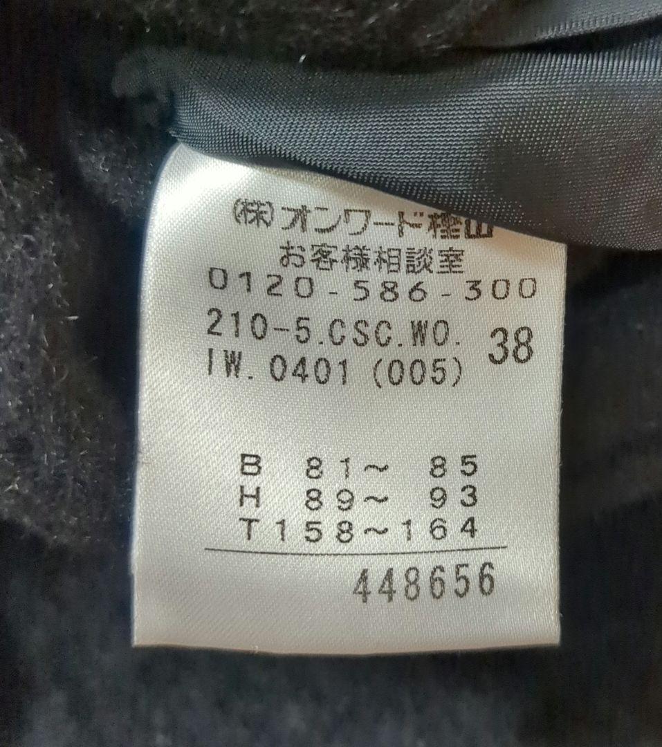 23区 アンゴラ　ポンチョ風　ハーフコート