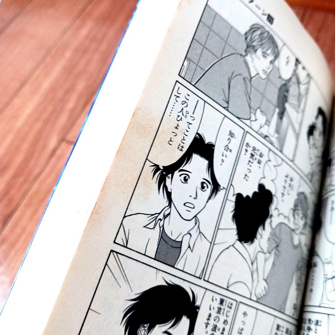 モンキーターン 全30巻完結セット