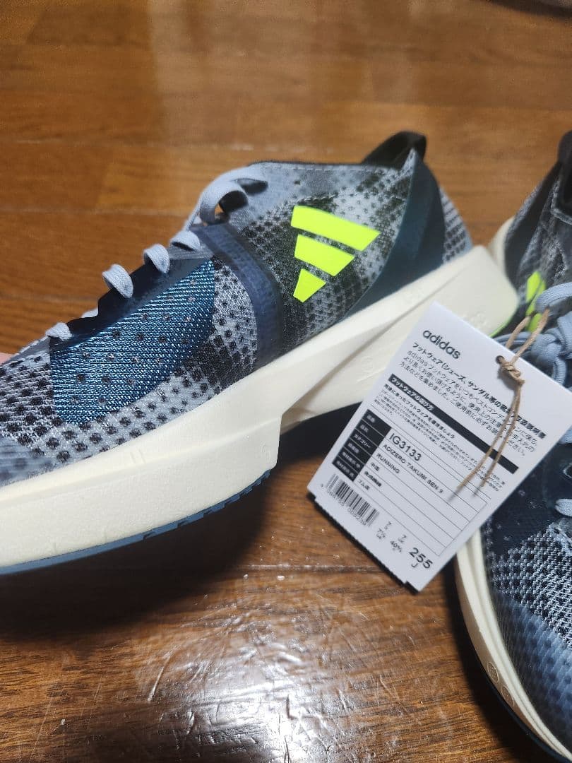 【新品】 ADIZERO TAKUMI SEN 25.5cm