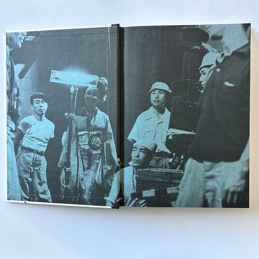 「映画監督 中川信夫」滝沢一・山根貞男 編