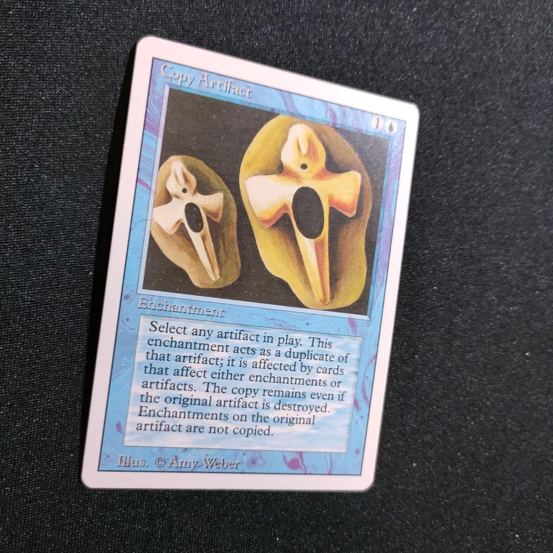 Copy Artifact 3ED リバイズド MTG