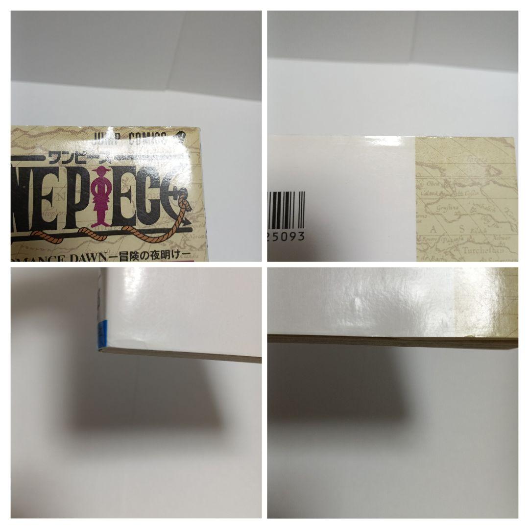 ワンピース　1巻　初版　2巻　初版