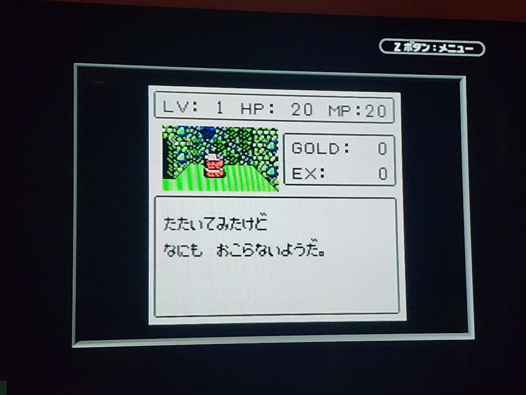 ゲームキューブ 本体 GAMEBOYPlayerセット