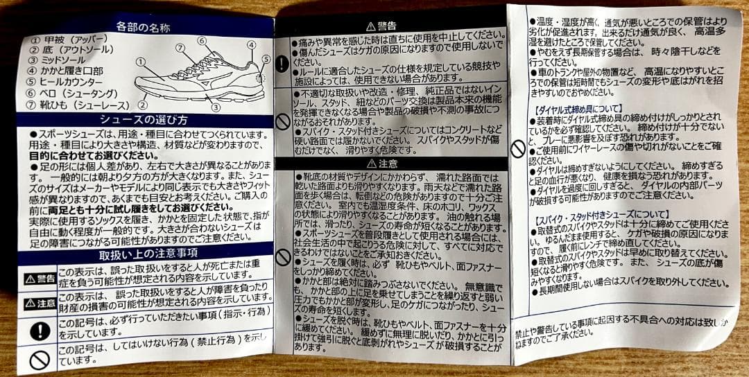 【楽一番公式アカウント01】バドミントンシューズ　ウエーブクロー